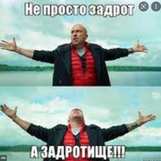 Михаил Пименов on My World.