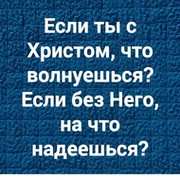 Любовь Минова on My World.