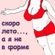 Скоро пора. Скоро скоро лето. Скоро лето пора. Скоро лето девоньки. Скоро лето, а ты толстая.