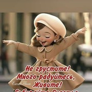 Наталия Т on My World.