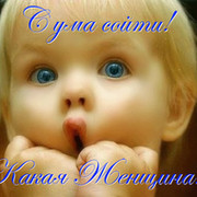 Егор Владимирович on My World.