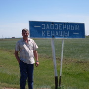 Овечкин Александр on My World.
