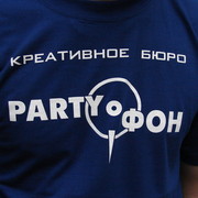 Креативное бюро Party-ФОН Воронеж on My World.