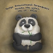 Артем Горчаков on My World.