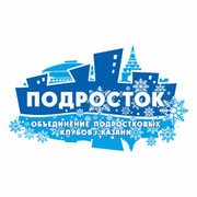 Подросток казань. МБУ подросток Казань. Подросток Казань лого. Подросток Казань официальный сайт. МБУ подросток Казань официальный сайт.