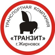 Ооо транзит