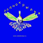Стая Радиокрыльев on My World.