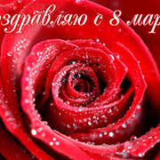люля коприз on My World.
