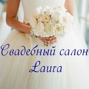 Свадебный салон  Laura КАРАГАНДА on My World.
