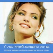 Сауле Кошеновна on My World.