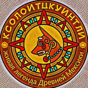 Светлана Высоцкая on My World.