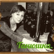 Танюшка Макеева on My World.