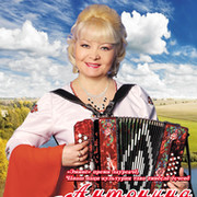 Антонина Лукина on My World.