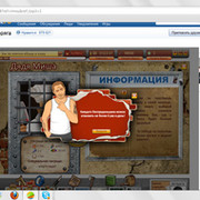 данил 50к 102км on My World.