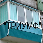 Компания Триумф ИП Седов on My World.