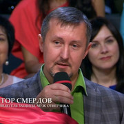 Виктор Смердов on My World.