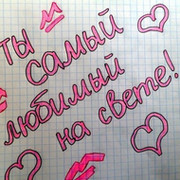 Марал Орынбаева on My World.